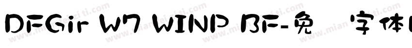DFGir W7 WINP BF字体转换